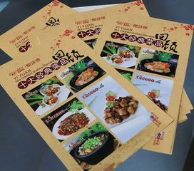 九宮格專注中小企業(yè)網(wǎng)絡(luò)營銷，助力成都市優(yōu)藝圖文設(shè)計公司邁向互聯(lián)網(wǎng)新篇章
