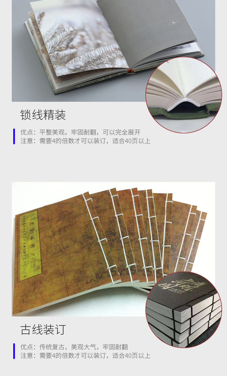 崇左產(chǎn)品說(shuō)明書印刷設(shè)計(jì)與印務(wù)公司軟件開發(fā)綜合服務(wù)指南